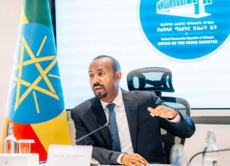 38ኛ መደበኛ የሚኒስትሮች ምክር ቤት ስብሰባ ውሳኔዎች