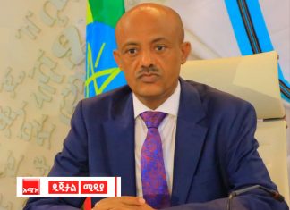 የአማራ ክልል ምክር ቤት መደበኛ ጉባኤ ሁለተኛ ቀን ውሎ ተጀምሯል፡፡