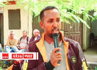 ከበጎ ፈቃድ አገልግሎት በተጨማሪ ወጣቶች የአካባቢያቸውን ሰላም እንዲያስጠብቁ ተጠየቀ።