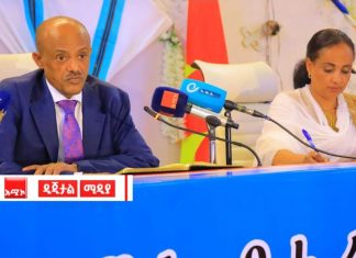 የማንነት እና ወሰን ጥያቄዎች በዘለቄታዊ መንገድ እንዲፈቱ እየተሠራ መኾኑን ርእሰ መሥተዳድር አረጋ ከበደ አስታወቁ፡፡