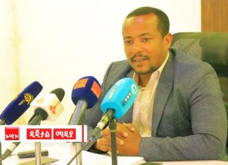 ውኃ እና ኢነርጂ ቢሮ የጎርፍ አደጋ ስጋት ላለባቸው የደቡብ ጎንደር ዞን ወረዳዎች ድጋፍ አደረገ፡፡