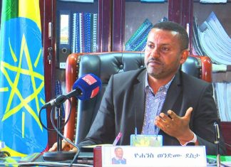 ችግሮችን በመቋቋም የፍርድ ሂደቶችን ለማሳለጥ እየሠራሁ መኾኑን የሰሜን ሸዋ ዞን ከፍተኛ ፍርድ ቤት አስታወቀ።