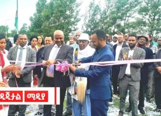 በእንጅባራ ዩኒቨርሲቲ ከ 2 ቢሊዮን ብር በላይ በኾነ ወጪ የተገነቡ 9 ፕሮጀክቶች ተጠናቅቀው ለአገልግሎት ክፍት ኾኑ።