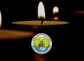 የሃዘን መግለጫ!