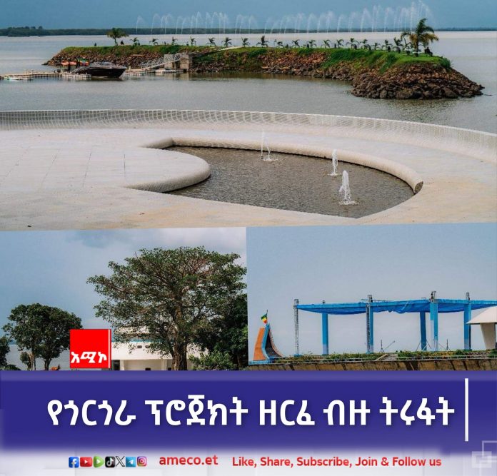 ከለ፣።