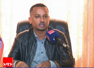 ኀብረተሰቡ ከጎርፍ እና ከመሬት መንሸራተት አደጋ ራሱን እንዲጠብቅ ጥሪ ቀረበ።