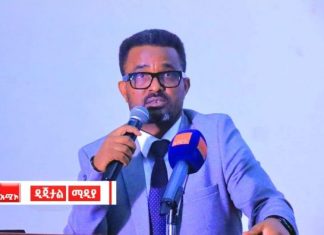 “የታቀዱ የልማት እና የመልካም አሥተዳደር ሥራዎች እንዲሳኩ የአሥተዳደር ጉዳዮች ክላስተር ጠንክሮ ይሠራል” አቶ ደሳለኝ ጣሰው