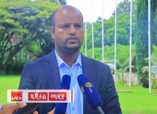 የወባ በሽታን ለመከላከል እና ለመቆጣጠር በትኩረት እየተሠራ መኾኑን የአማራ ክልል ጤና ቢሮ አስታወቀ።