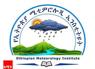 “በቀጣይ ሁለት ወራት ቅጽበታዊ ጎርፍ፣ የመሬት መንሸራተት እና የአነስተኛ ግድቦች ከመጠን ያለፈ መሙላት ሊከሰት ይችላል” የኢትዮጵያ ሚትዎሮሎጂ ኢንስቲትዩት