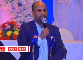 “የመድኃኒት እጥረት እና የዋጋ አለመመጣጠንን ለማስተካከል የማኅበረሰብ መድኃኒት ቤቶች እየተገነቡ ነው” የአማራ ክልል ጤና ቢሮ ኀላፊ አብዱልከሪም መንግሥቱ