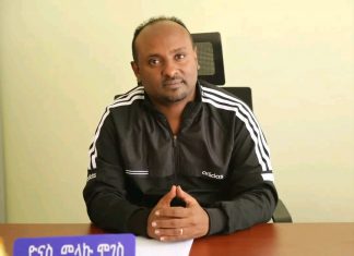 ያለ አግባብ ዋጋ በጨመሩ እና ምርት በደበቁ ነጋዴዎች ላይ እርምጃ እየወሰደ መኾኑን የኮምቦልቻ ከተማ አሥተዳደር አስታወቀ።