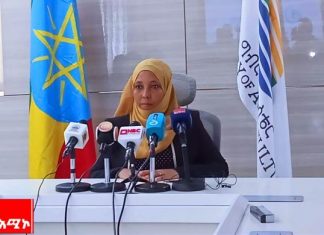 ሀገራዊ የግብርና ኢንቨስትመንት ፎረም ሊካሄድ ነው።