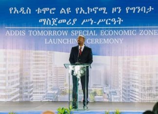 “ከሥራ ውጭ ህልማችንን የምንፈታበት ሌላ መንገድ ስለሌለን የፖለቲካ ዕሳቤያችን ሥራ ብቻ ነው” ጠቅላይ ሚኒስትር ዐቢይ አሕመድ(ዶ.ር)