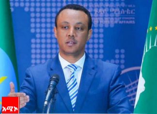ኢትዮጵያ የባሕር በር ለማግኘት ከሶማሊያ ሪፐብሊክ ጋር በተርኪየ የምታደርገው ድርድር ወሳኝ መሻሻሎች የተገኘበት መኾኑን የውጭ ጉዳይ ሚኒስቴር አስታወቀ፡፡