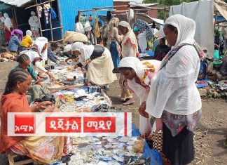 ማክሰኞ ገበያ ሰቆጣ እውላለሁ፤ የአገዋን ጉብል አይቼ እመጣለሁ።