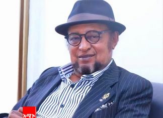 ”የውጭ የምንዛሬ ቢሮዎች ሲከፈቱ ሕጋዊ ሥርዓት ያለው እና ቀልጣፋ አገልግሎት ይኖራል” ቆስጠንጢኖስ በርኸ (ዶ.ር)