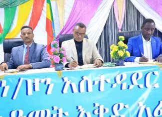 ጠንካራ መሪዎችን በመፍጠር እና ለሕዝብ በመሥራት ልማትን ማፋጠን እንደሚገባ ተገለጸ።