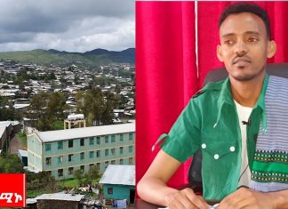 ሰቆጣ ለሻደይ በዓል የሚገቡ እንግዶቿን በፍቅር እና በክብር እየተቀበለች ነው።