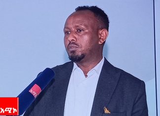 “ባለሃብቶችን ለመሳብ ምቹ ኹኔታዎች እንፈጥራለን” የአማራ ክልል ኢንዱስትሪና ኢንቨስትመንት ቢሮ
