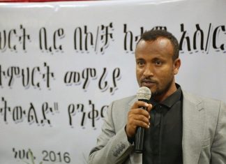 የተማሪዎች ምገባ ፕሮግራምን በማስቀጠል በ2017 የትምህርት ዘመን የተሻለ ውጤት ለማስመዝገብ እንደሚሠራ የኮምቦልቻ ከተማ አሥተዳደር ትምህርት መምሪያ አስታወቀ።