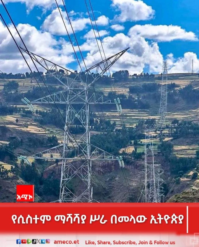 FB_IMG_1723906806594