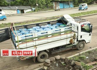 24 በርሚል ቤንዚን በሕገወጥ መንገድ ሲቀዳ መያዙን የወልድያ ከተማ አሥተዳደር አስታወቀ።