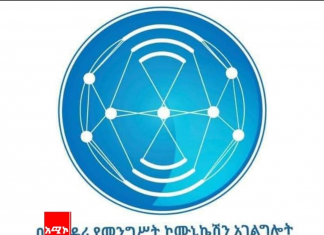 ለአንድ ጀምበር የአረንጓዴ አሻራ መርሐ ግብር ከ317 ሺህ ሄከታር በላይ መሬት መዘጋጀቱን ግብርና ሚኒስቴር አስታወቀ።