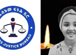 በሕጻን ሄቨን ላይ ስለተፈፀመው ፀያፍ ወንጀል የምርመራ፣ ክስ እና ፍርድ ሂደት በተመለከተ ከአማራ ክልል ፍትሕ ቢሮ የተሰጠ አጭር ማብራሪያ፡-