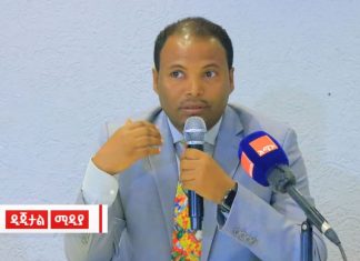 ”የአማራ ክልል ጠቅላይ ፍርድ ቤትን በሀገር አቀፍ ደረጃ ሞዴል ለማድረግ እንሠራለን” የአማራ ክልል ጠቅላይ ፍርድ ቤት ፕሬዚዳንት ዓለምአንተ አግደው