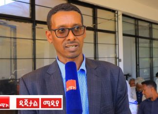 በግልጽ ችሎት በመዳኘት ፍትሕን የማስፈን ጥረቱን አጠናክሮ እንደሚቀጥል የአማራ ክልል ጠቅላይ ፍርድ ቤት አስታወቀ።