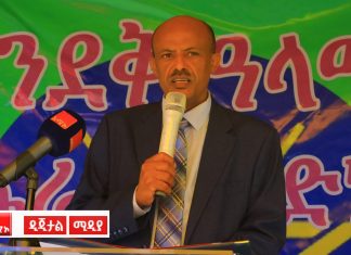 “ሰንደቅ ዓላማችን ኅብረብሔራዊ አንድነታችን አጣምሮ የያዘ የማንነታችን የጋራ ምልክት ነው” ርእሰ መሥተዳድር