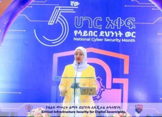 ለሀገራዊ ሉዓላዊነት መረጋገጥ አይበገሬ ሀገር አቀፍ የሳይበር ደኅንነት አቅምን ማጎልበት እንደሚገባ የኢንፎርሜሽን መረብ ደኅንነት አሥተዳደር አስታወቀ።