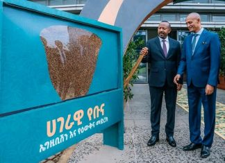 “አንድ ሚሊዮን ቶን ቡና የማምረት ግባችንን መትተናል” ጠቅላይ ሚኒስትር ዐቢይ አሕመድ (ዶ.ር)