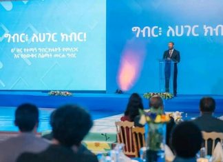 የግብር አሰባሰብ ሥርዓቱን ማዘመን ለሁሉም የተመቸ፣ ግልፅ፣ ቀልጣፋ እና ፍትሐዊ አሠራር ለመፍጠር ወሳኝ መኾኑን ጠቅላይ ሚኒስትር ዐቢይ አሕመድ (ዶ.ር) ተናገሩ።
