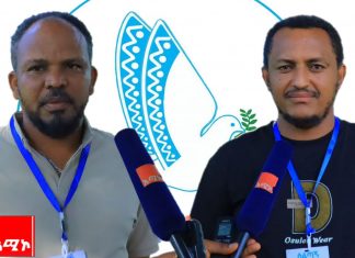 “አንድ ካልኾን ያሰብናቸውን አናሳካም፤ የክልሉን የሰላም እጦትም መፍታትም አንችልም” ሠልጣኞች