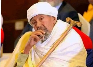 “ ዘመንን ያሳመሩ፤ በፍቅር የኖሩ”