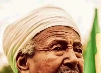 የባሕታዊ አባ መፍቀሬ ሰብዕ ሥርዓተ ቀብር የፊታችን ቅዳሜ እንደሚከናወን የቀብር አሥፈፃሚ ኮሚቴው ገለጸ።