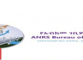 የአማራ ክልል ገቢዎች ቢሮ ከቀረቡለት ቅሬታዎች ውስጥ 88 በመቶ ምላሽ መስጠቱን አስታወቀ።