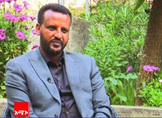 በየወቅቱ በሚፈጠሩ ተፅዕኖዎች የማይናወጡ ተቋማትን መገንባት መቻል የተረጋጋ ሀገርን ለመፍጠር ቁልፍ መንገድ መኾኑ ተገለጸ፡፡