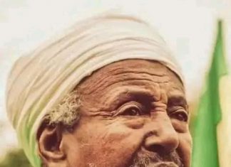 ባህታዊ አባ መፍቀሬ ሰብዕ ከዚህ ዓለም ድካም አረፉ።