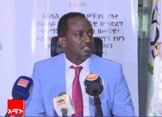 የኢትዮጵያ ምርት ገበያ ለወጭ ንግድ ዕድገት ከፍተኛ አስተዋጽኦ የሚያበረክቱ 25 ምርቶችን ወደ ምርት ግብይቱ ማስገባቱን ገለጸ።