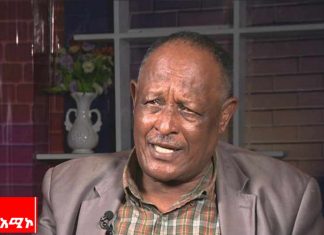 “ግለሰባዊ ትርክቶችን በመተው የኢትዮጵያዊነት ውልን በሚያጎለብቱ የጋራ ታሪኮቻችን ላይ ማተኮር ይገባል” የቀድሞ ሀገር መከላከያ ሠራዊት አባል ሻምበል አብርሃም ሳቃታ