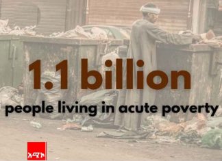 በውስብስብ ድህነት ውስጥ ከሚኖሩ ሕዝቦች መካከል ግማሽ ቢሊዮን የሚጠጉት ግጭት ባለባቸው አካባቢዎች የሚኖ መኾናቸውን የዓለም ልማት ፕሮግራም ይፋ አደረገ።