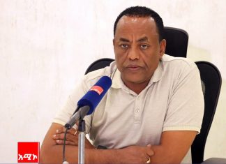 “በክልሉ የተከሰተውን የግሪሳ ወፍ ለመከላከል ቅድመ ዝግጅት እየተደረገ ነው” ግብርና ቢሮ