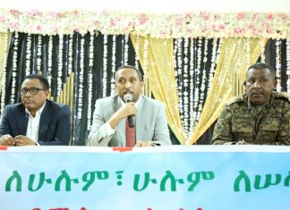 “የመንግሥት ሠራተኞች ስለሰላም በመምከር የታቀዱ ሥራዎችን ለመፈጸም ርብርብ ማድረግ አለባቸው” አቶ ፍስሐ ደሳለኝ