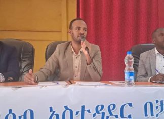 ችግሮችን በፅናት በመታገል ማኅበራዊ እና ኢኮኖሚያዊ እንቅስቃሴዎች ተጠናክረው እንዲቀጥሉ ማስቻሉን የቻግኒ ከተማ አስተዳደር አስታወቀ።