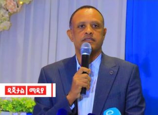 “ሁላችንም ያጋጠመን ችግር እና መፍትሔ ላይ በግልጽ ተወያይተን ወደ ሥራ መግባት አለብን” ተቀዳሚ ምክትል ከንቲባ ጎሹ እንዳላማው