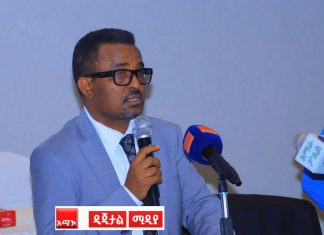 “በክልሉ ለተፈጠረው ጥልቅ ችግር ጥናት እና መፍትሄ ያስፈልገዋል” አቶ ደሳለኝ ጣሰው