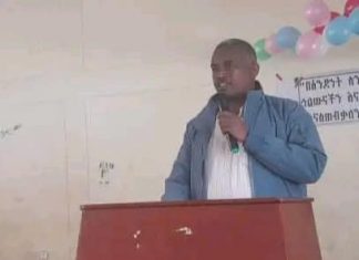 የመርጦለማርያም ከተማ እና የአካባቢው ማኅበረሰብ በወቅታዊ የሰላም ጉዳዮች ላይ እየመከሩ ነው፡፡