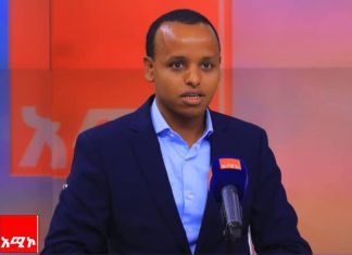 በክልል ደረጃ የቴክኖሎጂ መሠረተ ልማቱን ለማሻሻል እና የሚጠበቅበት ደረጃ ላይ ለማድረስ እየሠራ መኾኑን የአማራ ክልል ሳይንስ እና ቴክኖሎጂ ኮሚሽን አስታወቀ፡፡